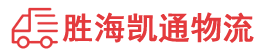 潮州到阿拉善右旗物流公司